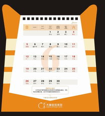 大秦?cái)?shù)碼美容2011年臺歷 承載品牌溫度，賦能加盟生態(tài)與用戶體驗(yàn)